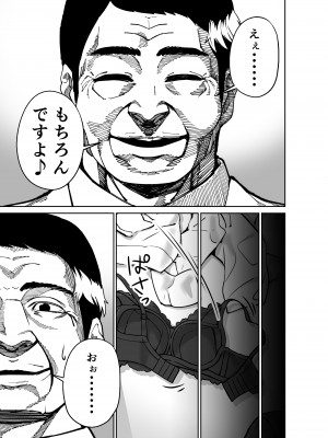 [とかもす] 仕事帰り、自習室にて・・・_103