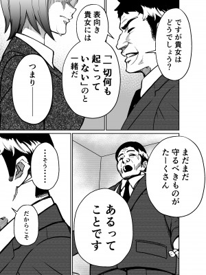 [とかもす] 仕事帰り、自習室にて・・・_127