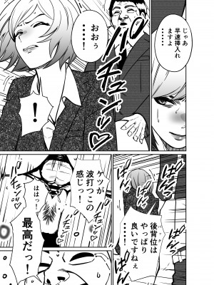 [とかもす] 仕事帰り、自習室にて・・・_133