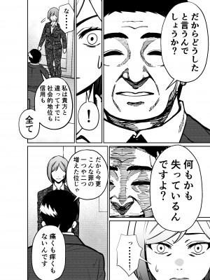 [とかもす] 仕事帰り、自習室にて・・・_126