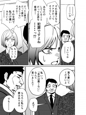 [とかもす] 仕事帰り、自習室にて・・・_125