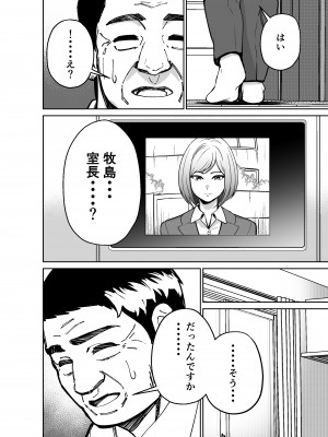 [とかもす] 仕事帰り、自習室にて・・・_056