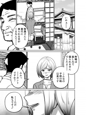 [とかもす] 仕事帰り、自習室にて・・・_175