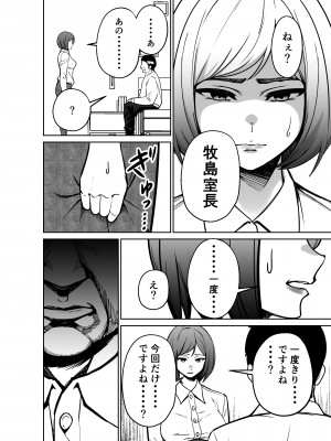[とかもす] 仕事帰り、自習室にて・・・_102