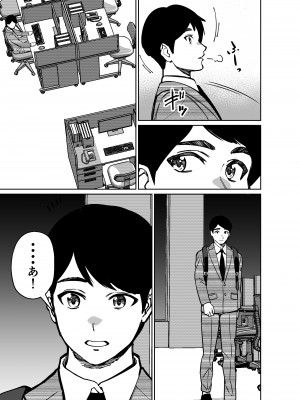 [とかもす] 仕事帰り、自習室にて・・・_169