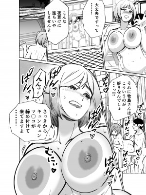 [とかもす] 仕事帰り、自習室にて・・・_179