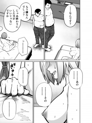 [とかもす] 仕事帰り、自習室にて・・・_159