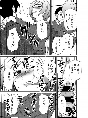 [とかもす] 仕事帰り、自習室にて・・・_145