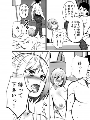 [とかもす] 仕事帰り、自習室にて・・・_158