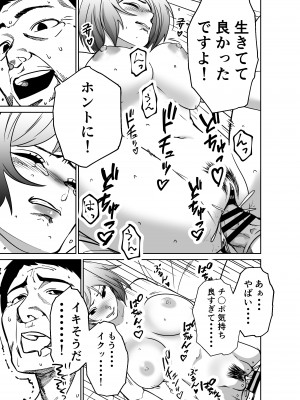 [とかもす] 仕事帰り、自習室にて・・・_111