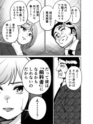 [とかもす] 仕事帰り、自習室にて・・・_075