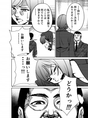 [とかもす] 仕事帰り、自習室にて・・・_084