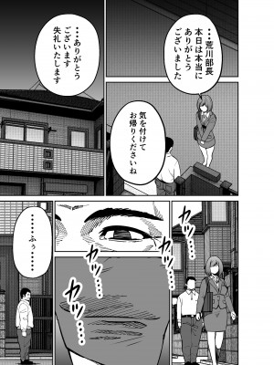 [とかもす] 仕事帰り、自習室にて・・・_061