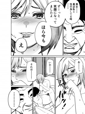 [とかもす] 仕事帰り、自習室にて・・・_154