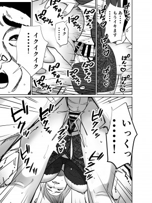 [とかもす] 仕事帰り、自習室にて・・・_135