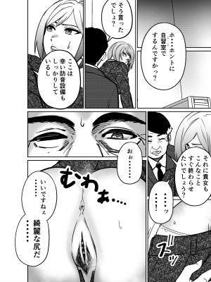 [とかもす] 仕事帰り、自習室にて・・・_132