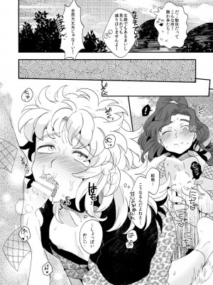 [ナイトレイキス (七海菜々)] はなあそび (落第忍者乱太郎) [DL版]_05
