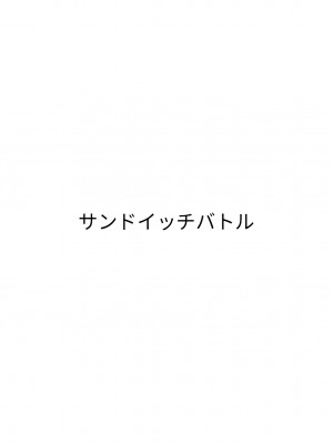 [黒澤pict (黒澤ユリ)] 恋人たちの放課後_002