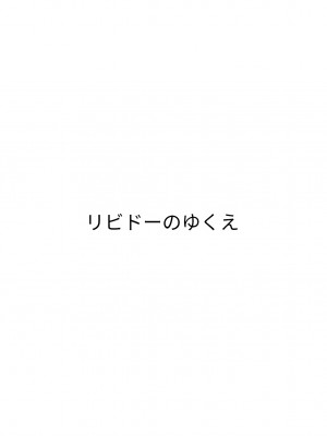 [黒澤pict (黒澤ユリ)] 恋人たちの放課後_027