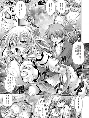 [黒澤pict (黒澤ユリ)] 恋人たちの放課後_021
