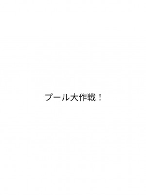 [黒澤pict (黒澤ユリ)] 恋人たちの放課後_090