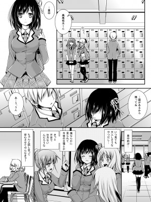 [黒澤pict (黒澤ユリ)] 恋人たちの放課後_030