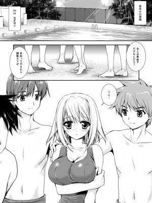[黒澤pict (黒澤ユリ)] 恋人たちの放課後_091