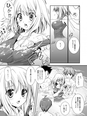 [黒澤pict (黒澤ユリ)] 恋人たちの放課後_093