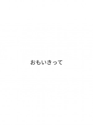 [黒澤pict (黒澤ユリ)] 恋人たちの放課後_069