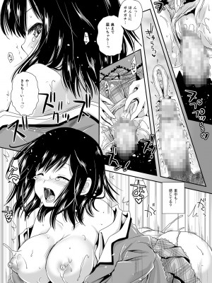 [黒澤pict (黒澤ユリ)] 恋人たちの放課後_042