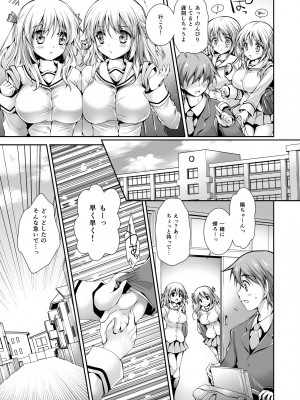 [黒澤pict (黒澤ユリ)] 恋人たちの放課後_005