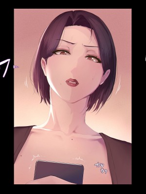[ターミナスアクア] 【早期購入特典版】僕が大好きな母さんで性処理していた結果 1_069