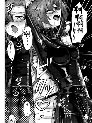 [Black lacquer (黒漆)] Revenge is sweet (艦隊これくしょん -艦これ-) [中国翻訳] [DL版]_16