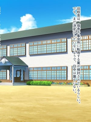 [ぽるちーに (五月猫)] 田舎で再会した幼なじみと中出し性交に耽る夏 大人のカラダに成長した濡れ透け姿の幼なじみと肉欲交尾に溺れる_004