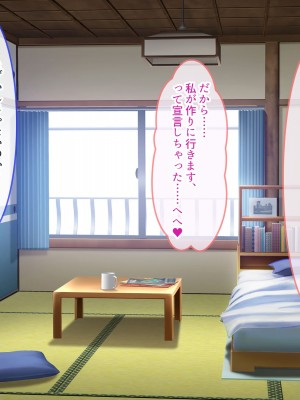 [ぽるちーに (五月猫)] 田舎で再会した幼なじみと中出し性交に耽る夏 大人のカラダに成長した濡れ透け姿の幼なじみと肉欲交尾に溺れる_072