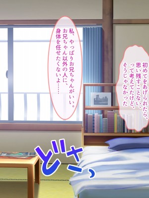 [ぽるちーに (五月猫)] 田舎で再会した幼なじみと中出し性交に耽る夏 大人のカラダに成長した濡れ透け姿の幼なじみと肉欲交尾に溺れる_074