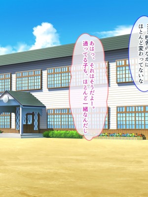[ぽるちーに (五月猫)] 田舎で再会した幼なじみと中出し性交に耽る夏 大人のカラダに成長した濡れ透け姿の幼なじみと肉欲交尾に溺れる_096