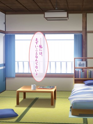 [ぽるちーに (五月猫)] 田舎で再会した幼なじみと中出し性交に耽る夏 大人のカラダに成長した濡れ透け姿の幼なじみと肉欲交尾に溺れる_073