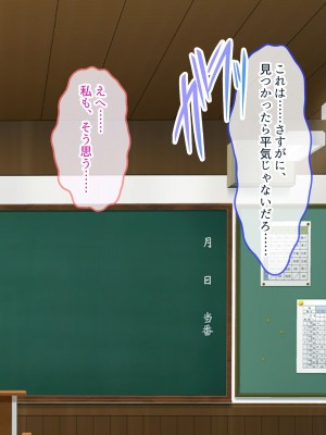 [ぽるちーに (五月猫)] 田舎で再会した幼なじみと中出し性交に耽る夏 大人のカラダに成長した濡れ透け姿の幼なじみと肉欲交尾に溺れる_098