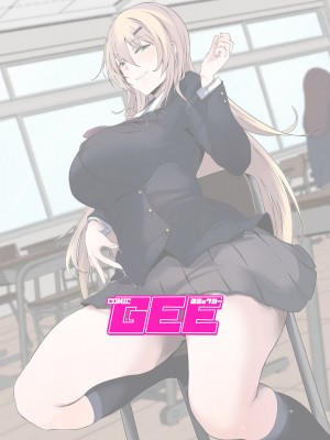 [シヲリイタ] リベンジ遠隔オナホ [中国翻訳]_02