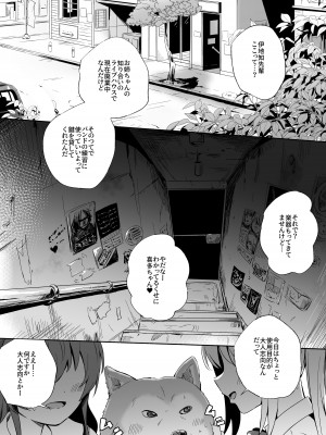 [シルバードッグ] じみへん借りるね (ぼっち・ざ・ろっく!)_03