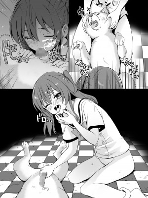 [シルバードッグ] じみへん借りるね (ぼっち・ざ・ろっく!)_10