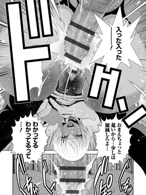 [蒼沼シズマ] 地味顔母はビッチなギャル娘に入れ替わる [DL版]_010