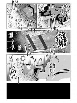 [蒼沼シズマ] 地味顔母はビッチなギャル娘に入れ替わる [DL版]_011