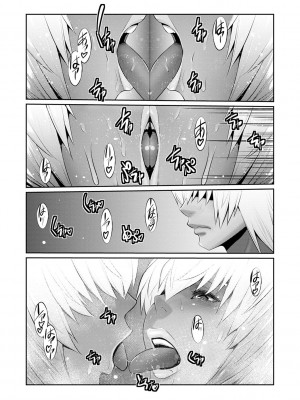 [蒼沼シズマ] 地味顔母はビッチなギャル娘に入れ替わる [DL版]_183