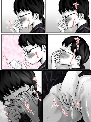 [ふるべ] 姉弟で日常的にセックスしてる♥ 前編_17
