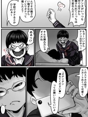 [ふるべ] 姉弟で日常的にセックスしてる♥ 前編_22