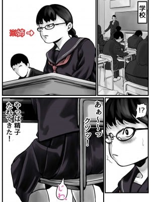 [ふるべ] 姉弟で日常的にセックスしてる♥ 前編_15