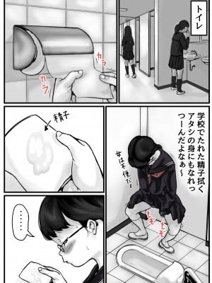 [ふるべ] 姉弟で日常的にセックスしてる♥ 前編_16