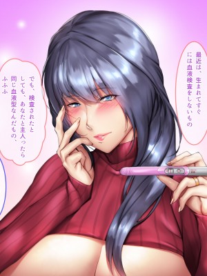 [ぽるちーに] 爆乳持て余す欲求不満の人妻水泳インストラクターと危険日種付けトレーニング_419